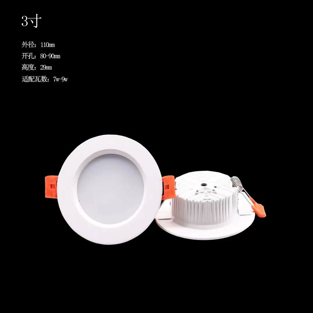 3寸led�{�灯面经�?qi��ng)开孔尺�?></td></tr></table></div><div   id=