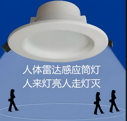 雯����{�灯4�?2w感应距离5-9�c�_��光控厂家批发