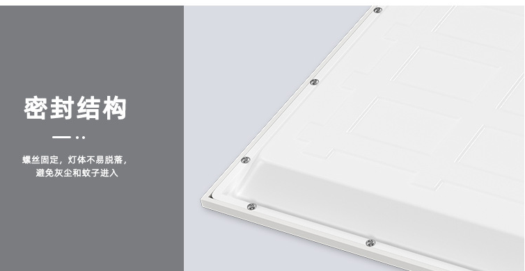 闈㈡澘鐏粨鏋?png