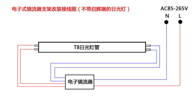 紫外�U�灯���电子镇���器接线�?png