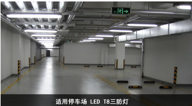 led三防灯吸��安�?png