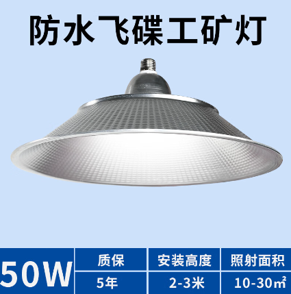 防水工矿�?png