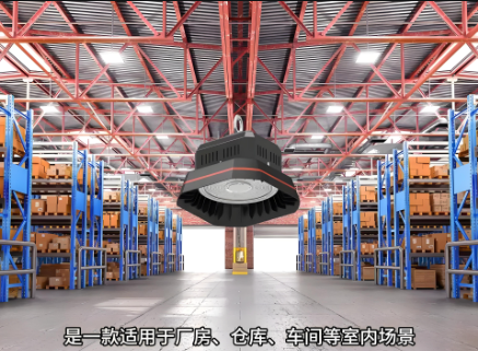 仓库�����照明3.png
