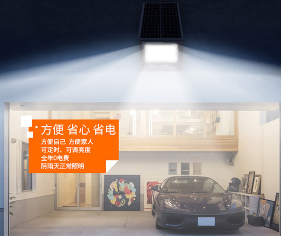 太阳能投光灯效果�?png