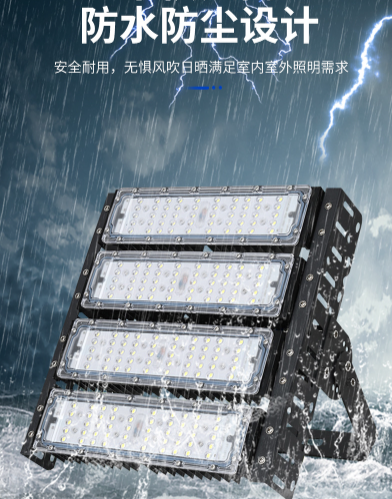 郎特隧道灯防�?png