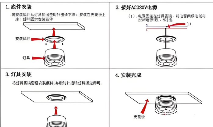 明装�{�灯接线�?png