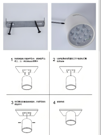 明装led�{�灯安装及接�U?png