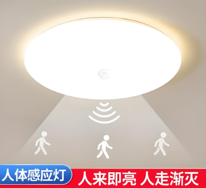 �U�外感应led吔R��灯原�?png