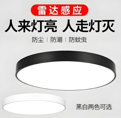 雯���感应led吔R���?png