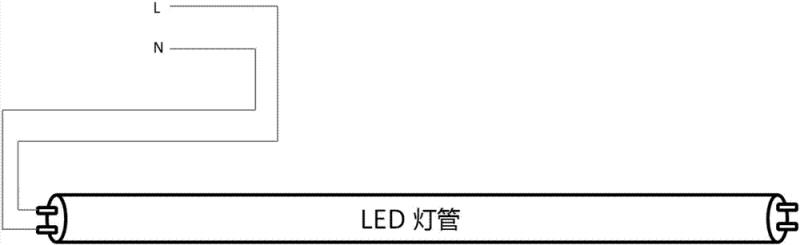 单端通电led灯管接线.jpg