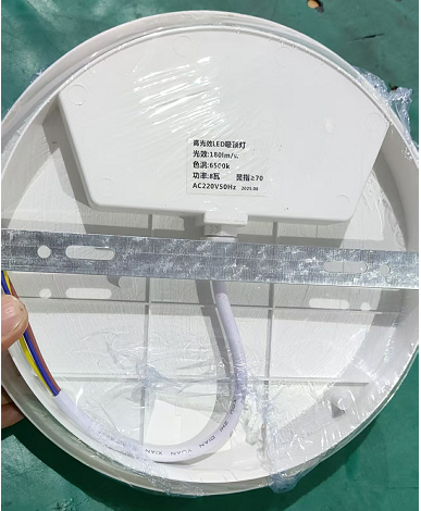 高光效吸��灯背面�?png