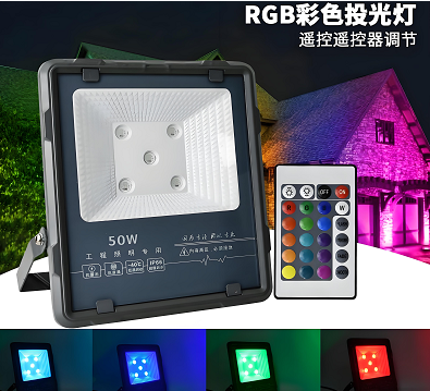 RGB鎶曞厜鐏竷褰╅儙鐗?png