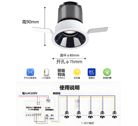 调光led�{�灯0-10v接线�?png