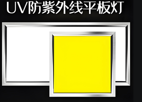 黄光面板�?png
