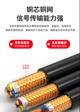 信号屏蔽�U?png