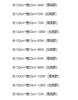 办公吊灯规格1.png
